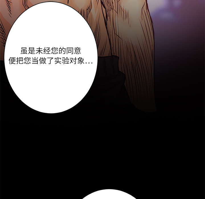 第6話 - 第80张