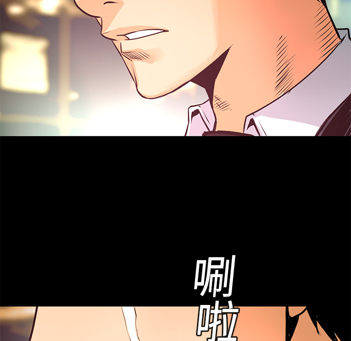 第6話 - 第87张