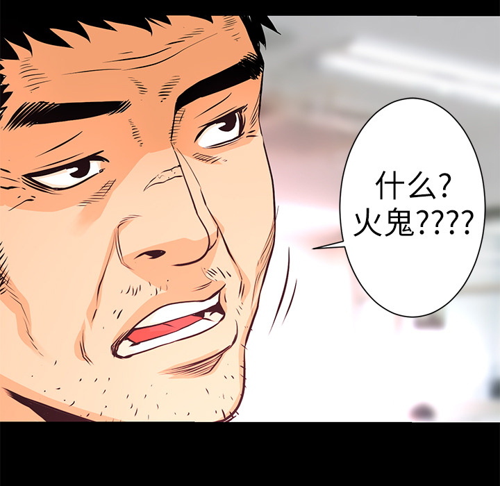 第6話 - 第98张