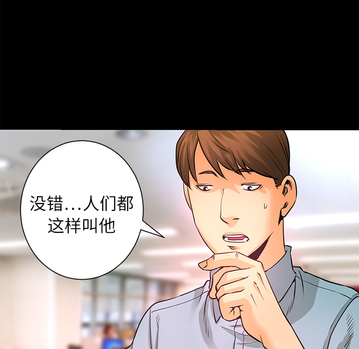第6話 - 第99张