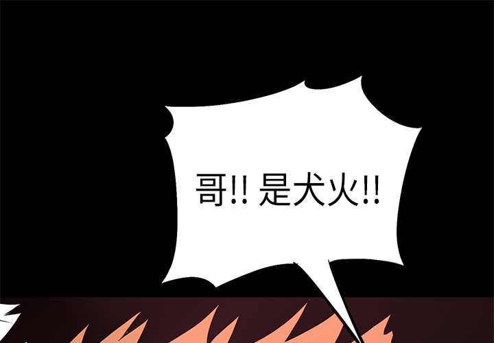 第7話 - 第0张