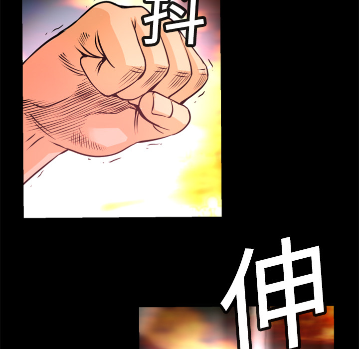 第7話 - 第108张