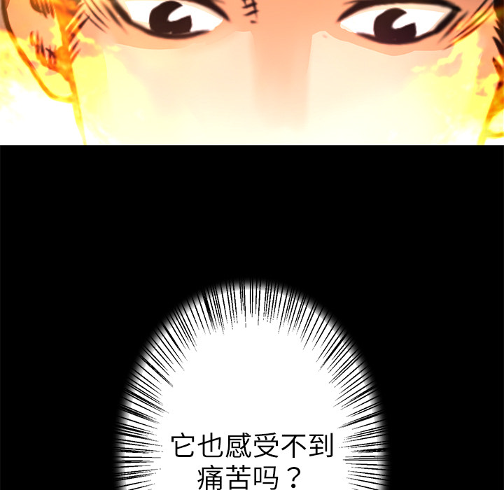 第7話 - 第120张