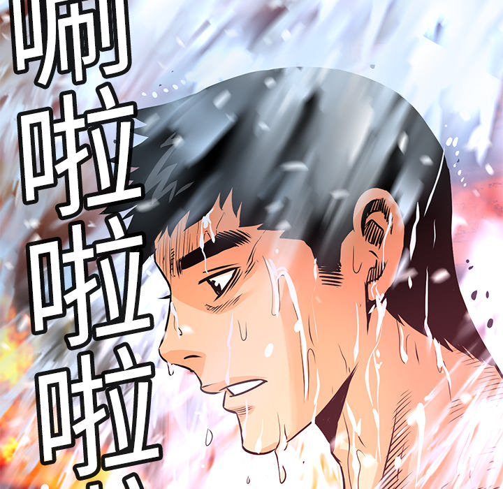 第7話 - 第132张