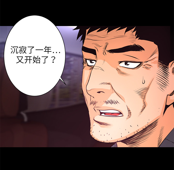 第7話 - 第14张