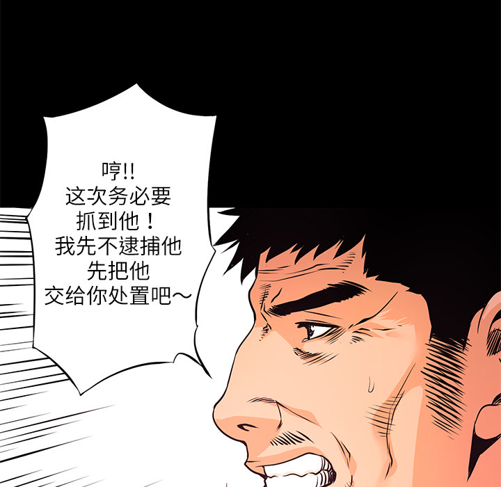 第7話 - 第19张