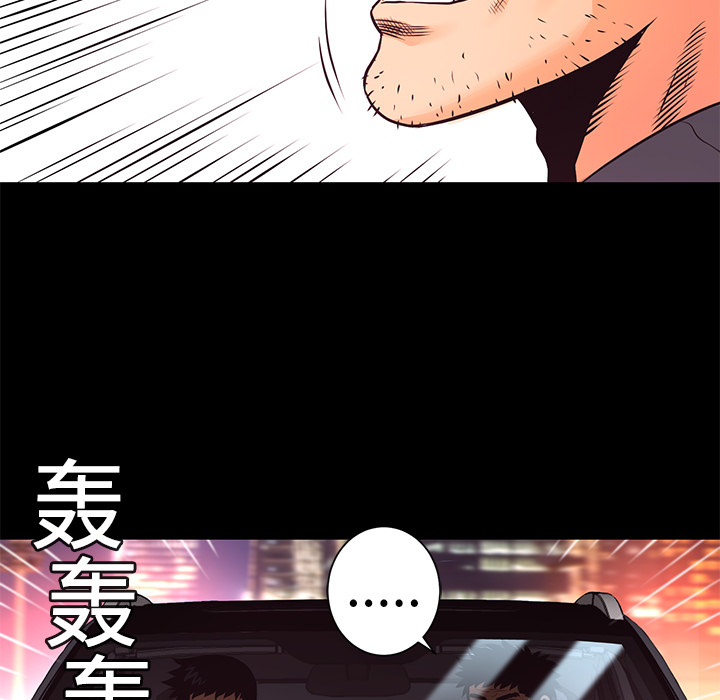 第7話 - 第20张