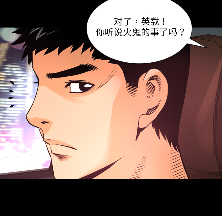 第7話 - 第22张