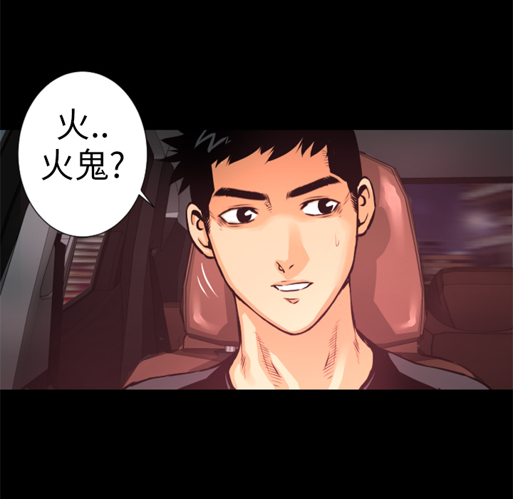 第7話 - 第23张