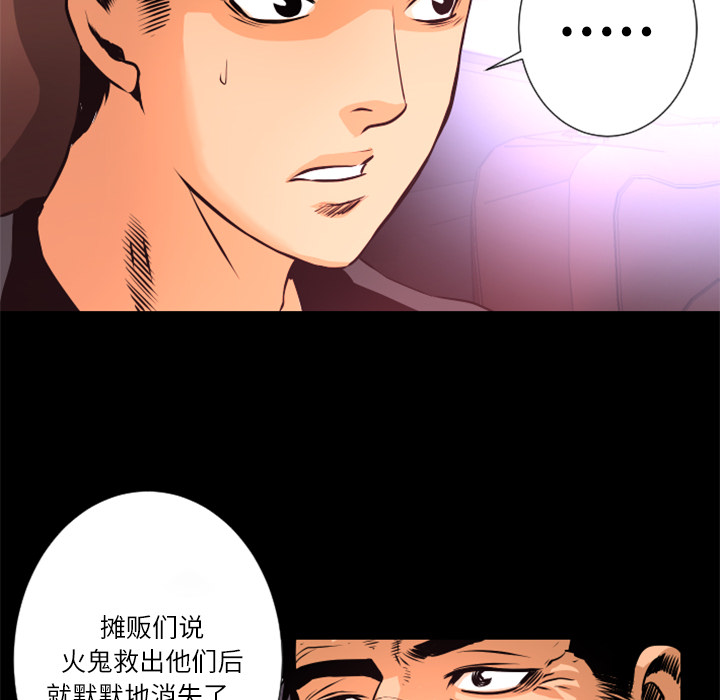 第7話 - 第27张