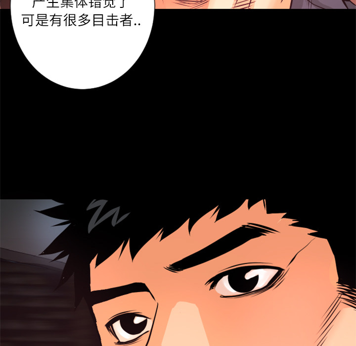第7話 - 第31张