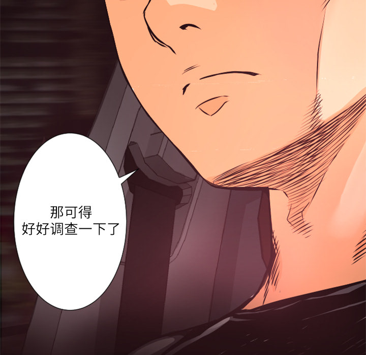 第7話 - 第32张