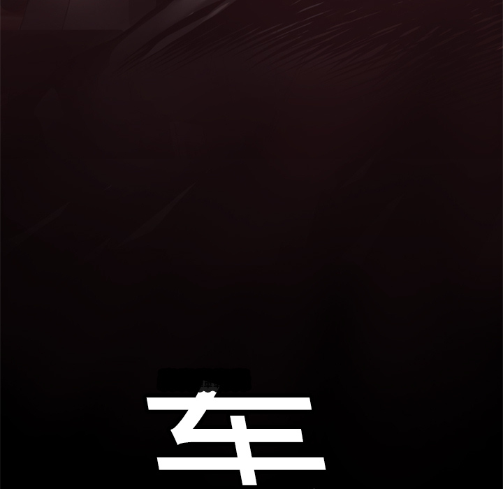第7話 - 第33张