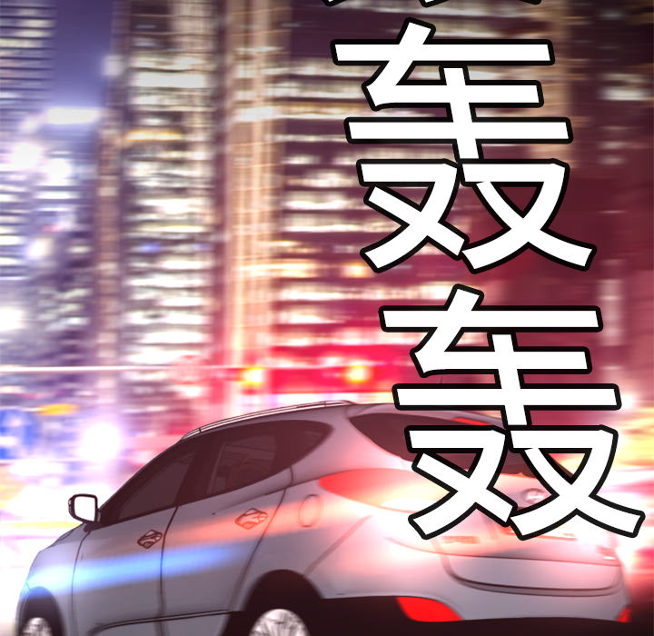 第7話 - 第35张