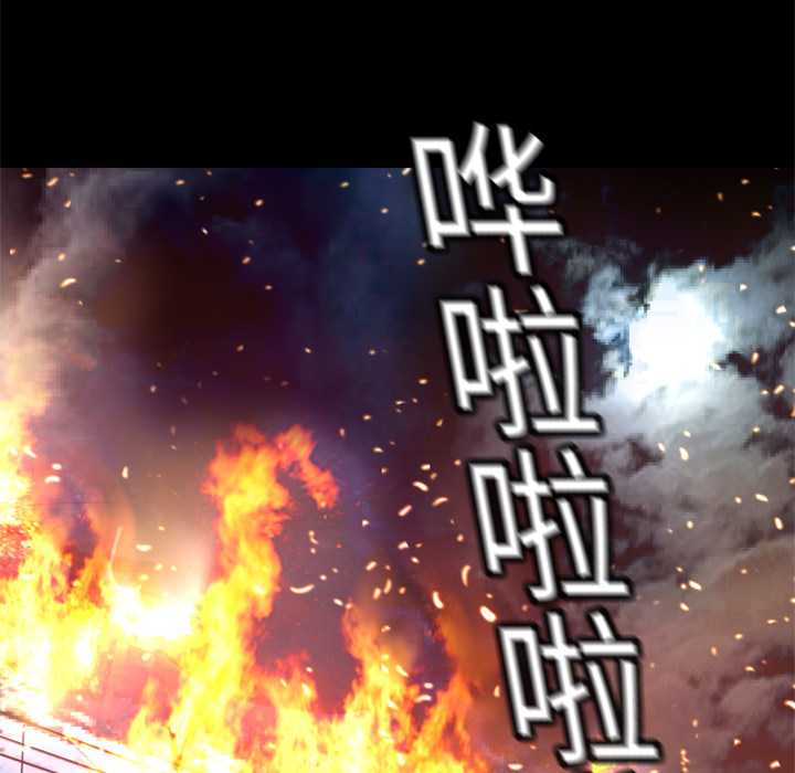 第7話 - 第38张