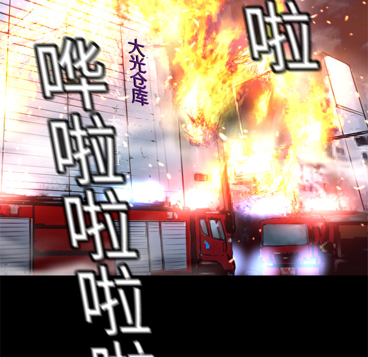 第7話 - 第39张