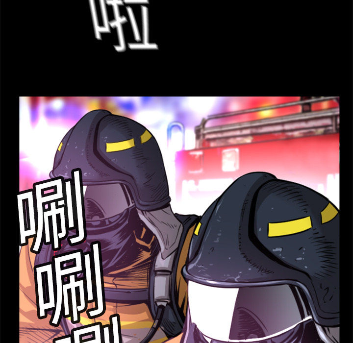 第7話 - 第40张