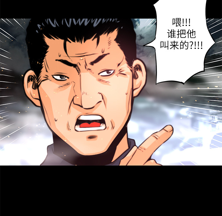 第7話 - 第45张