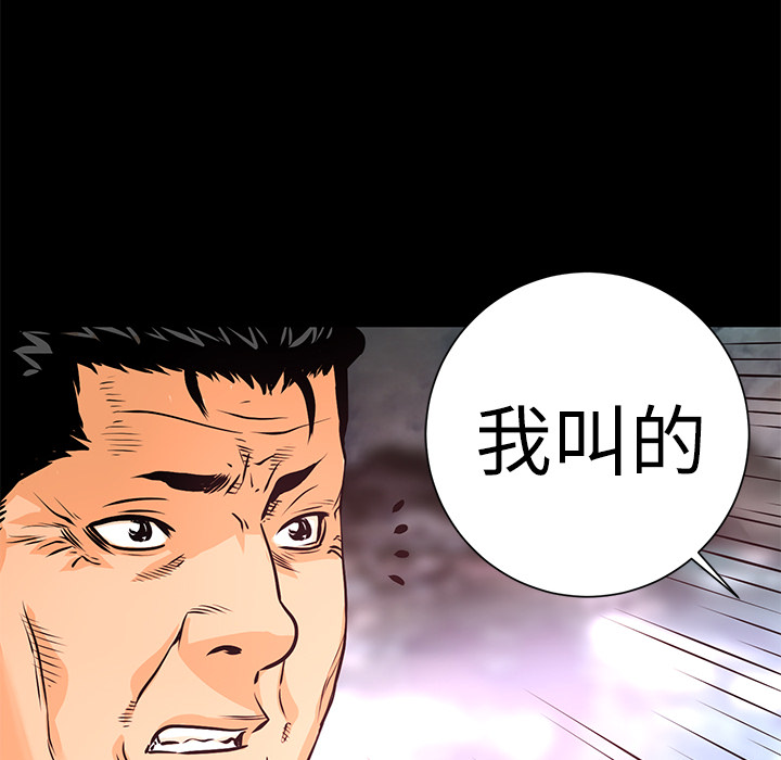 第7話 - 第48张