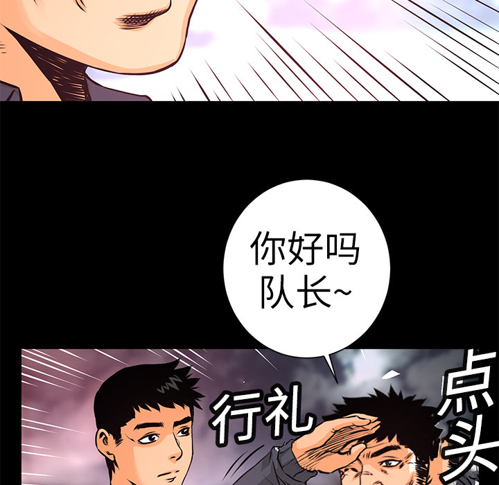 第7話 - 第49张