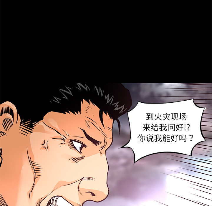 第7話 - 第51张