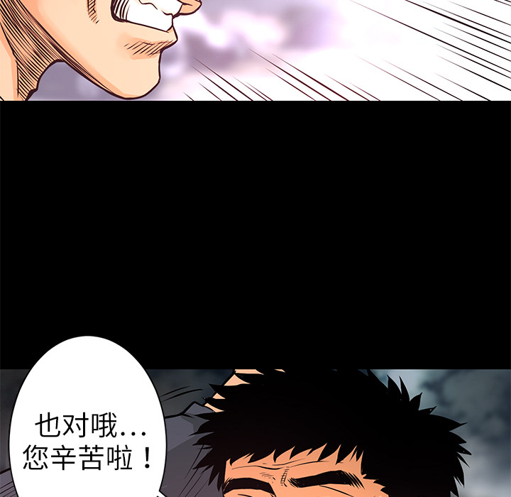 第7話 - 第52张