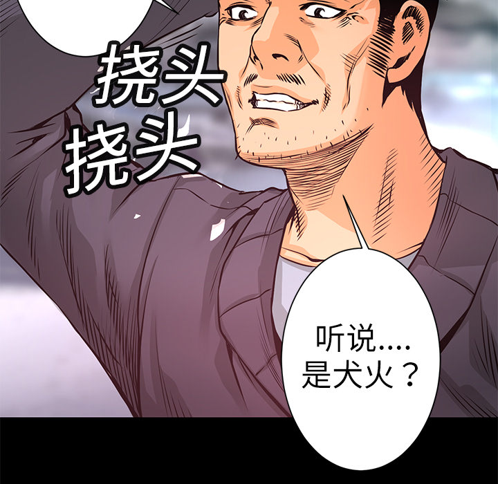 第7話 - 第53张
