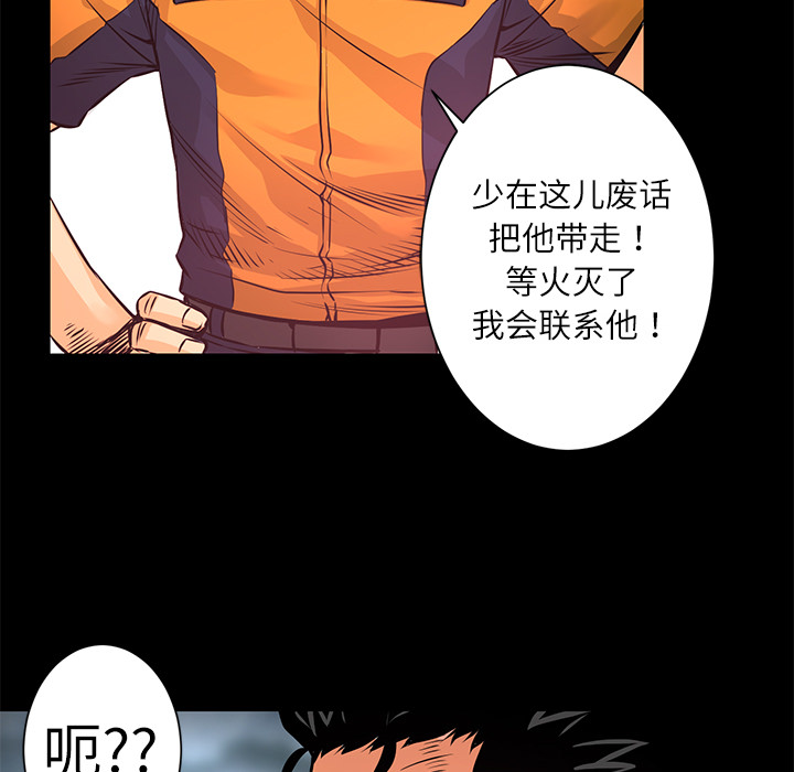 第7話 - 第55张