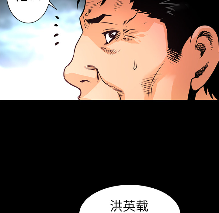 第7話 - 第56张