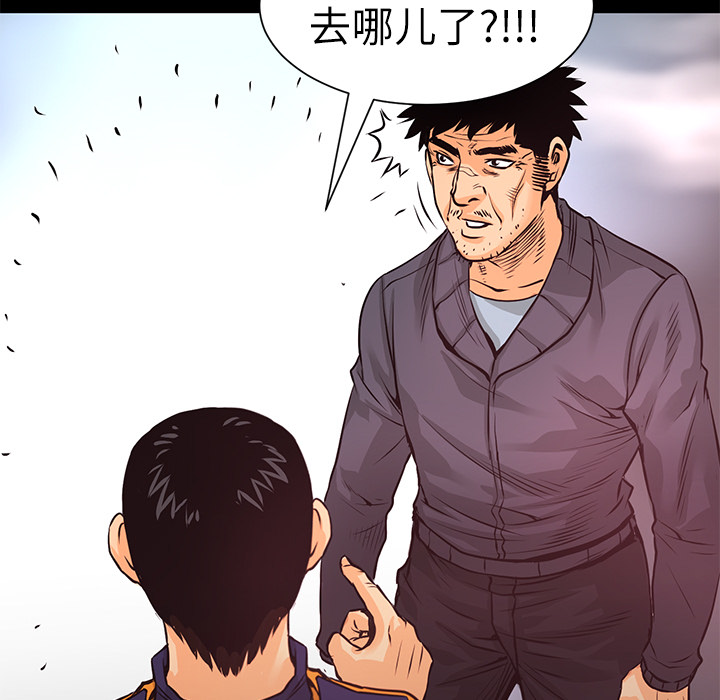 第7話 - 第57张