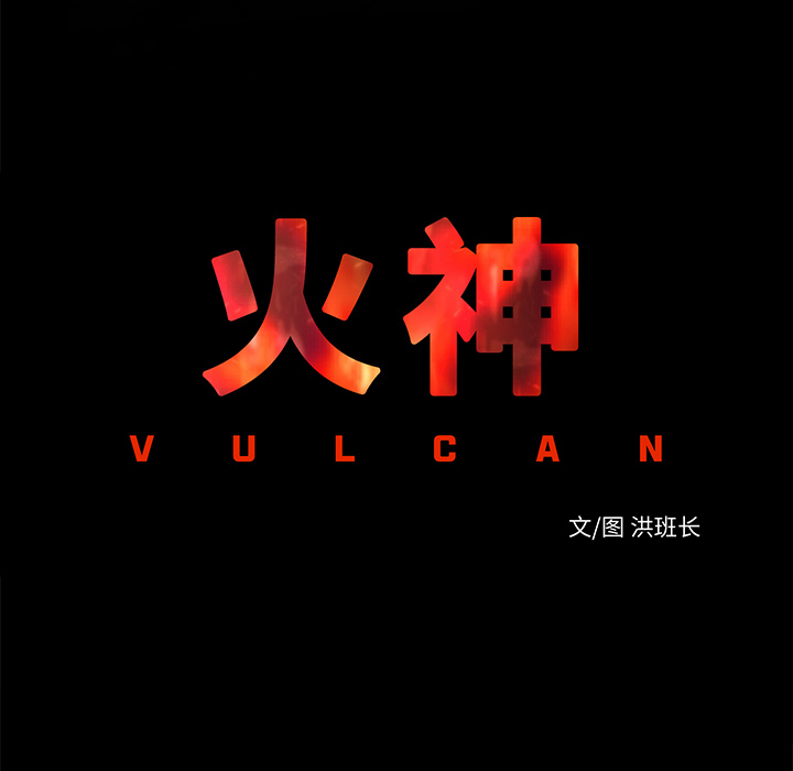第7話 - 第6张