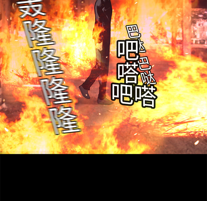 第7話 - 第64张