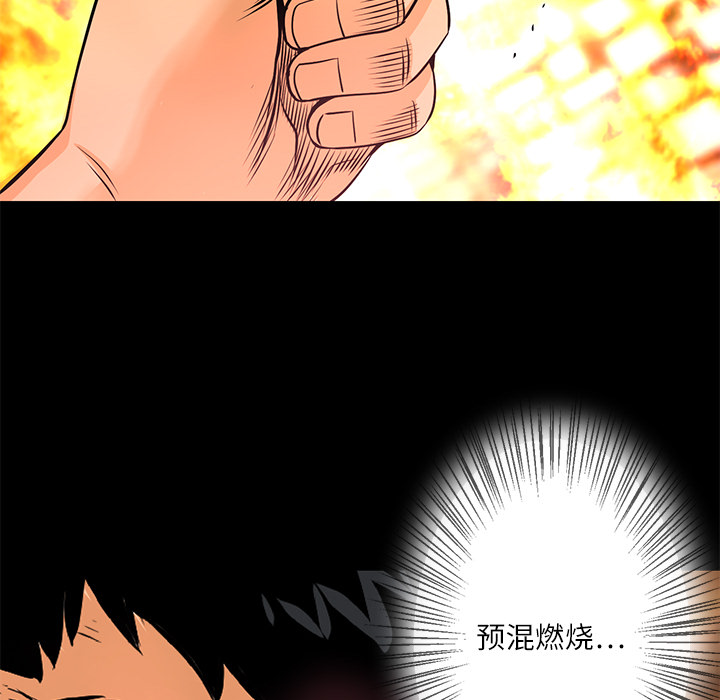 第7話 - 第68张