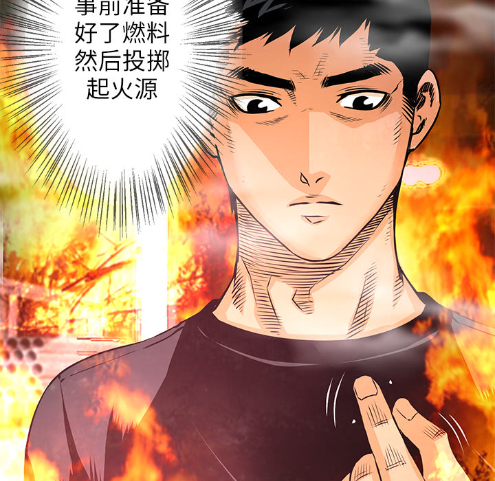 第7話 - 第70张