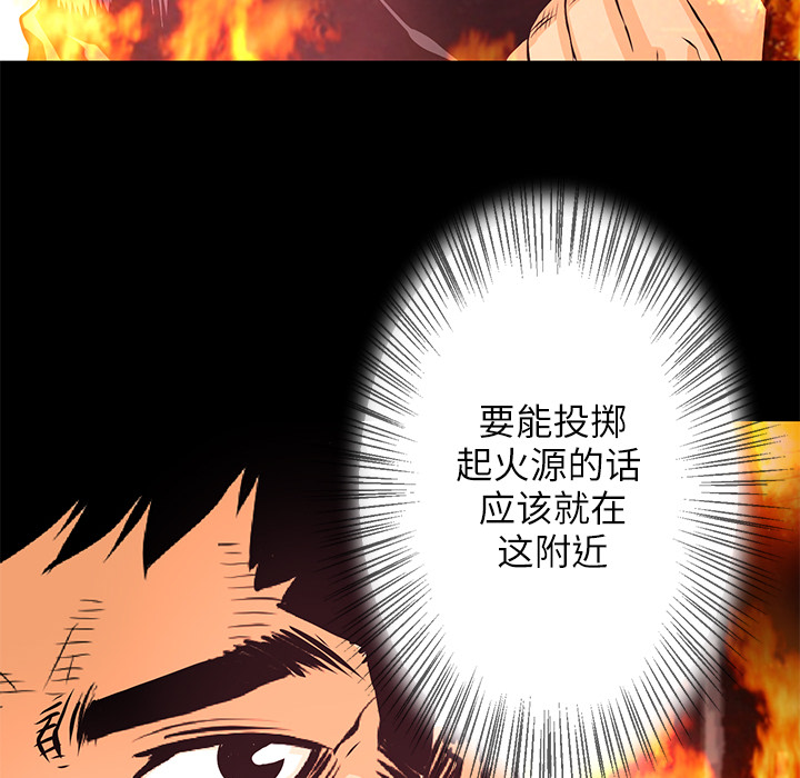 第7話 - 第71张