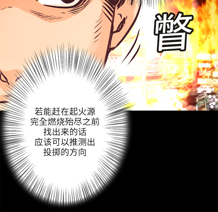 第7話 - 第72张