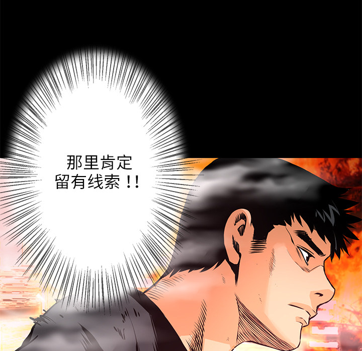 第7話 - 第73张
