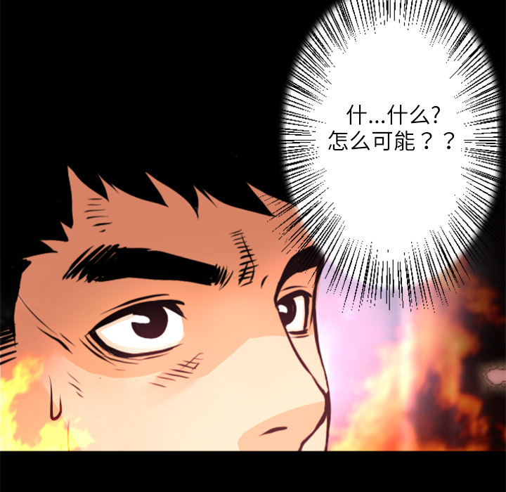 第7話 - 第87张