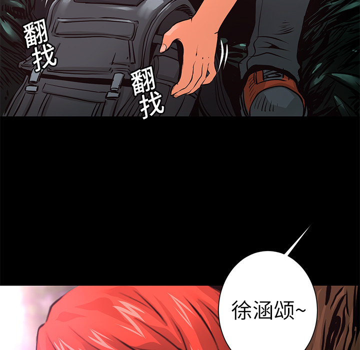 第8話 - 第102张
