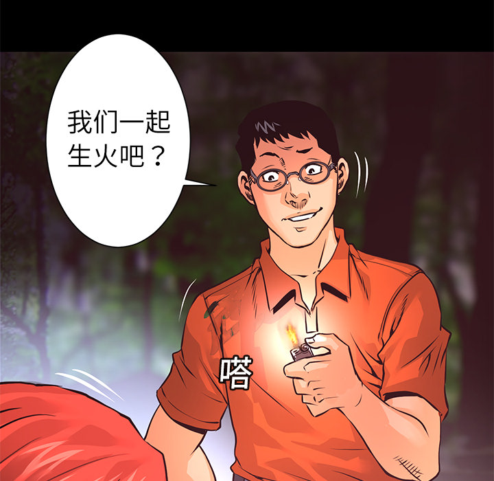 第8話 - 第104张