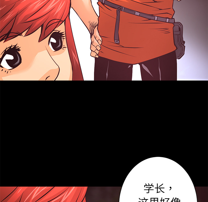 第8話 - 第105张