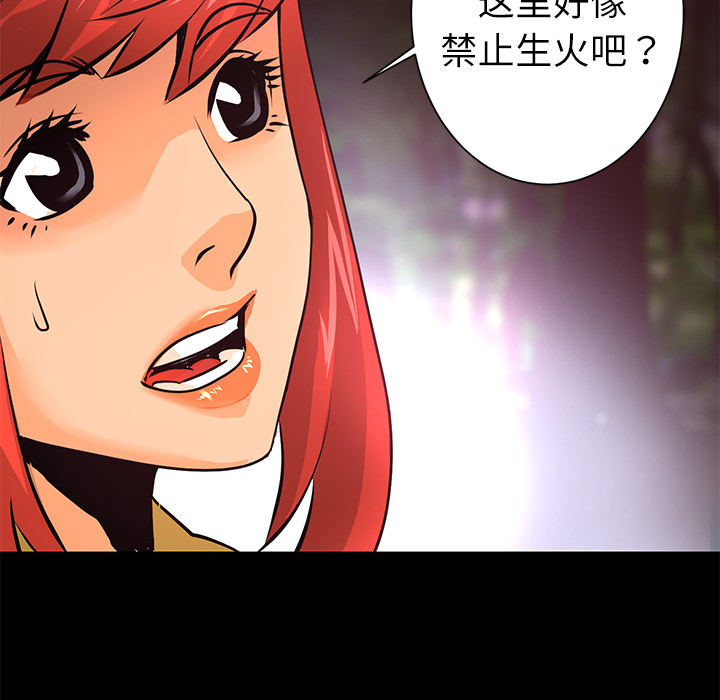 第8話 - 第106张