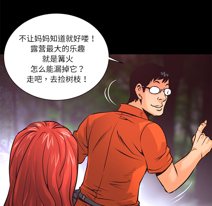 第8話 - 第107张