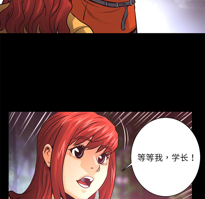 第8話 - 第108张