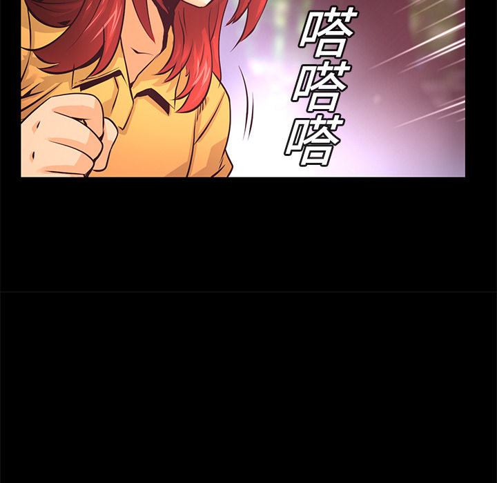 第8話 - 第109张
