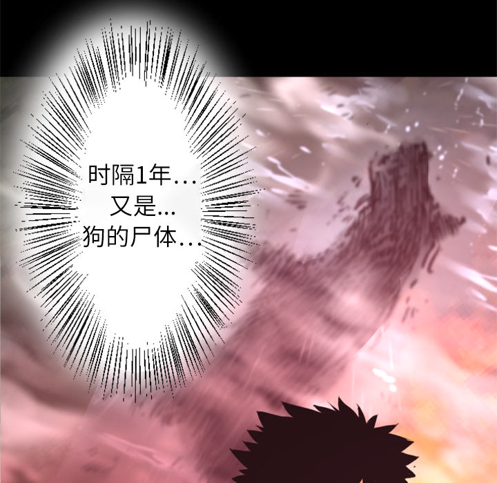 第8話 - 第118张