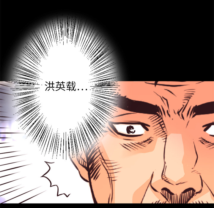 第8話 - 第120张