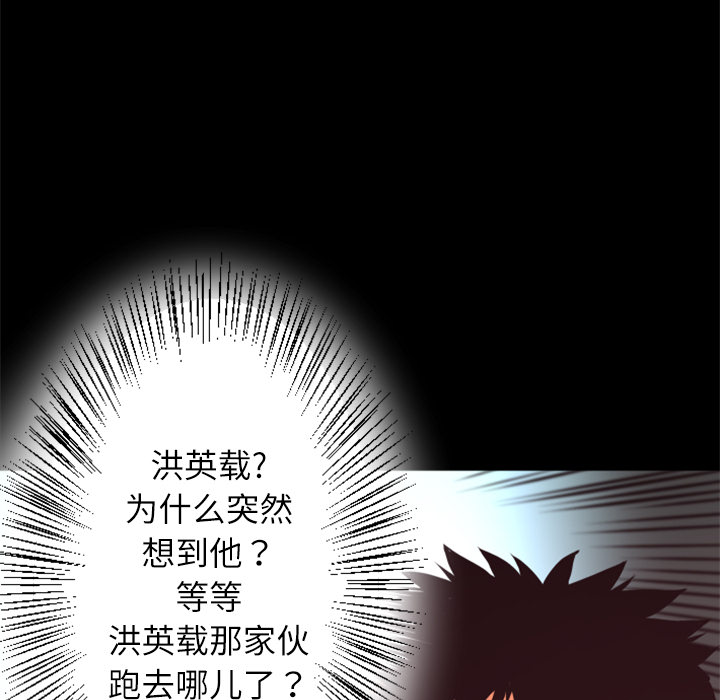 第8話 - 第121张