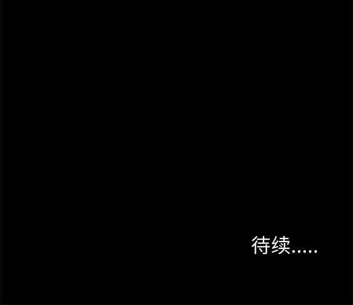 第8話 - 第131张