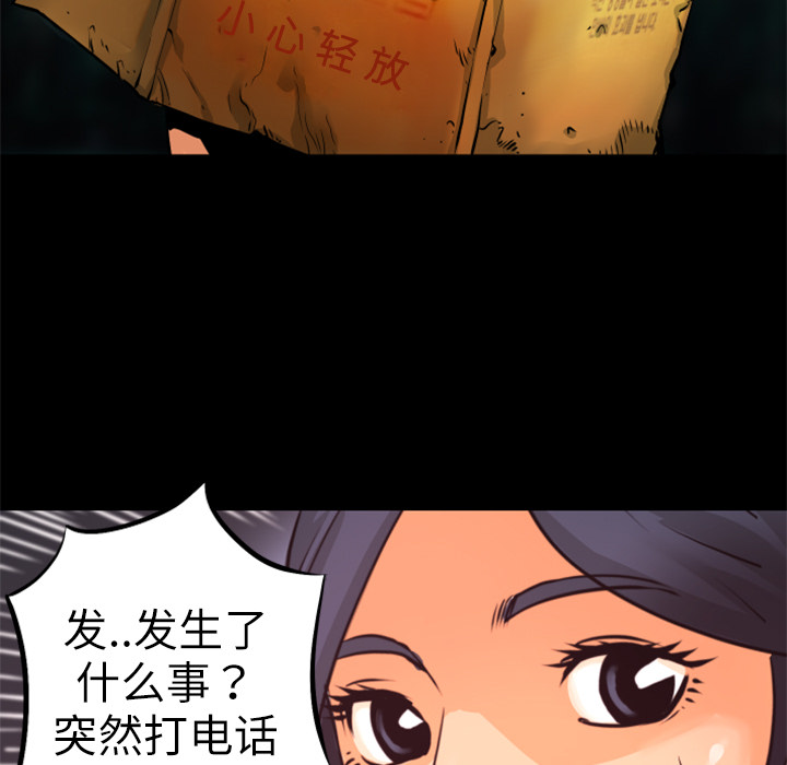 第8話 - 第14张